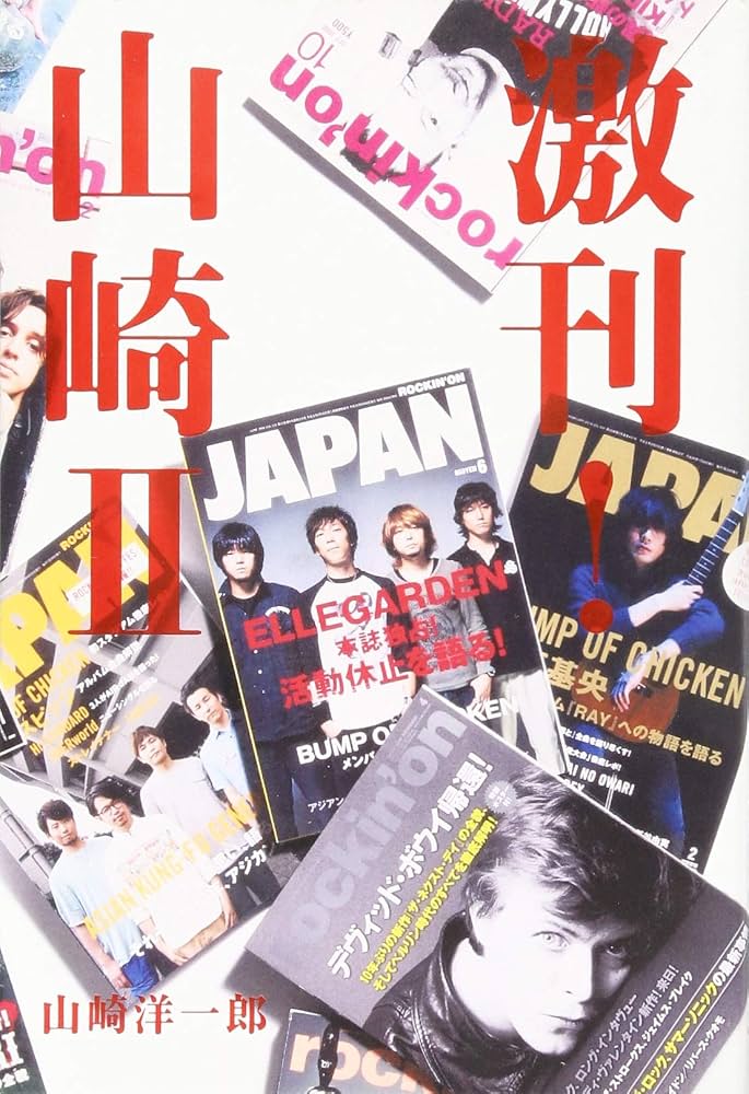 アキさん、おまとめ　山崎na 2本 アキさん、おまとめ 山崎na 2本 山崎 シングルモルトウイスキー